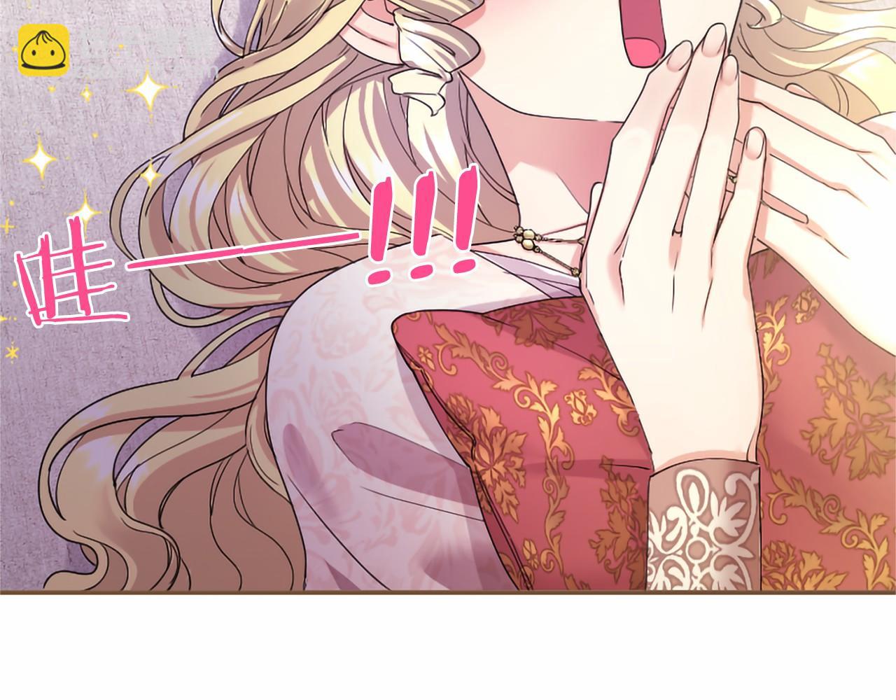 第88话 惩罚游戏(1/4)-第88话