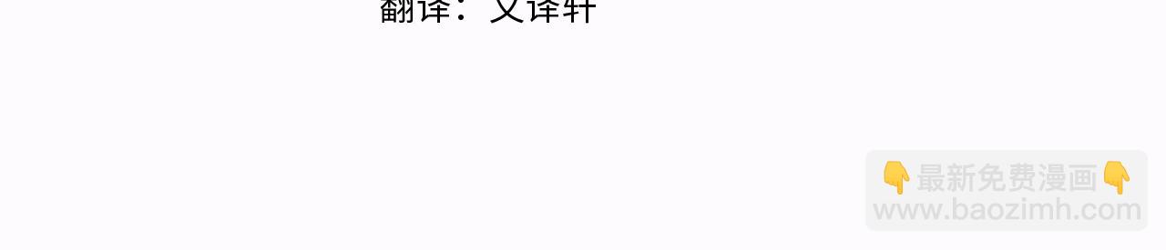 第88话 惩罚游戏(1/4)-第88话