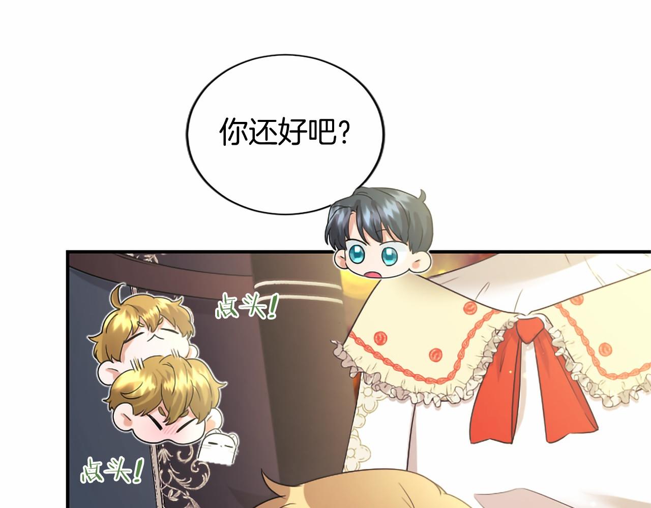 第90话 要打架吗？(1/5)-第90话