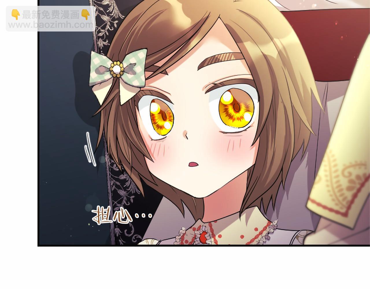 第90话 要打架吗？(1/5)-第90话