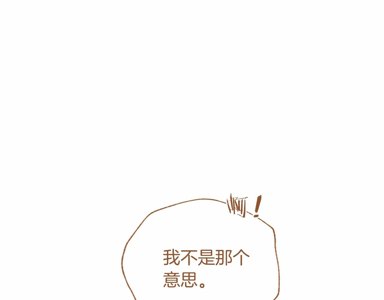 第90话 要打架吗？(1/5)-第90话