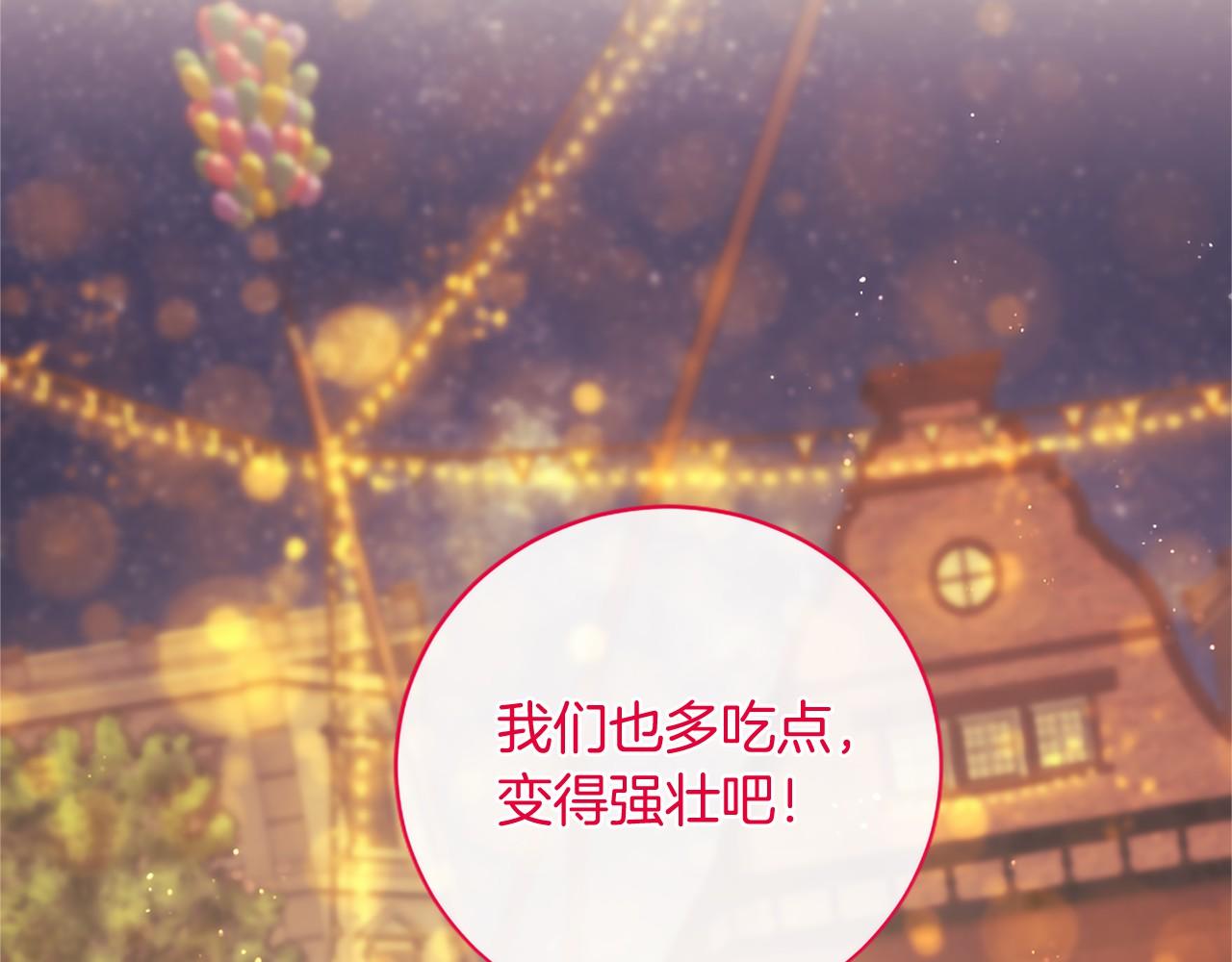 第90话 要打架吗？(1/5)-第90话