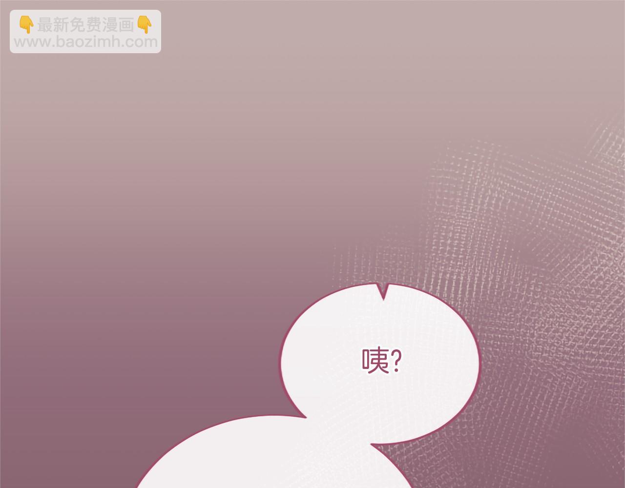 第90话 要打架吗？(1/5)-第90话