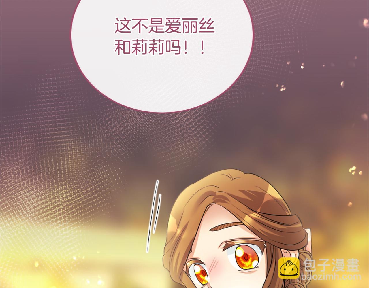 第90话 要打架吗？(1/5)-第90话