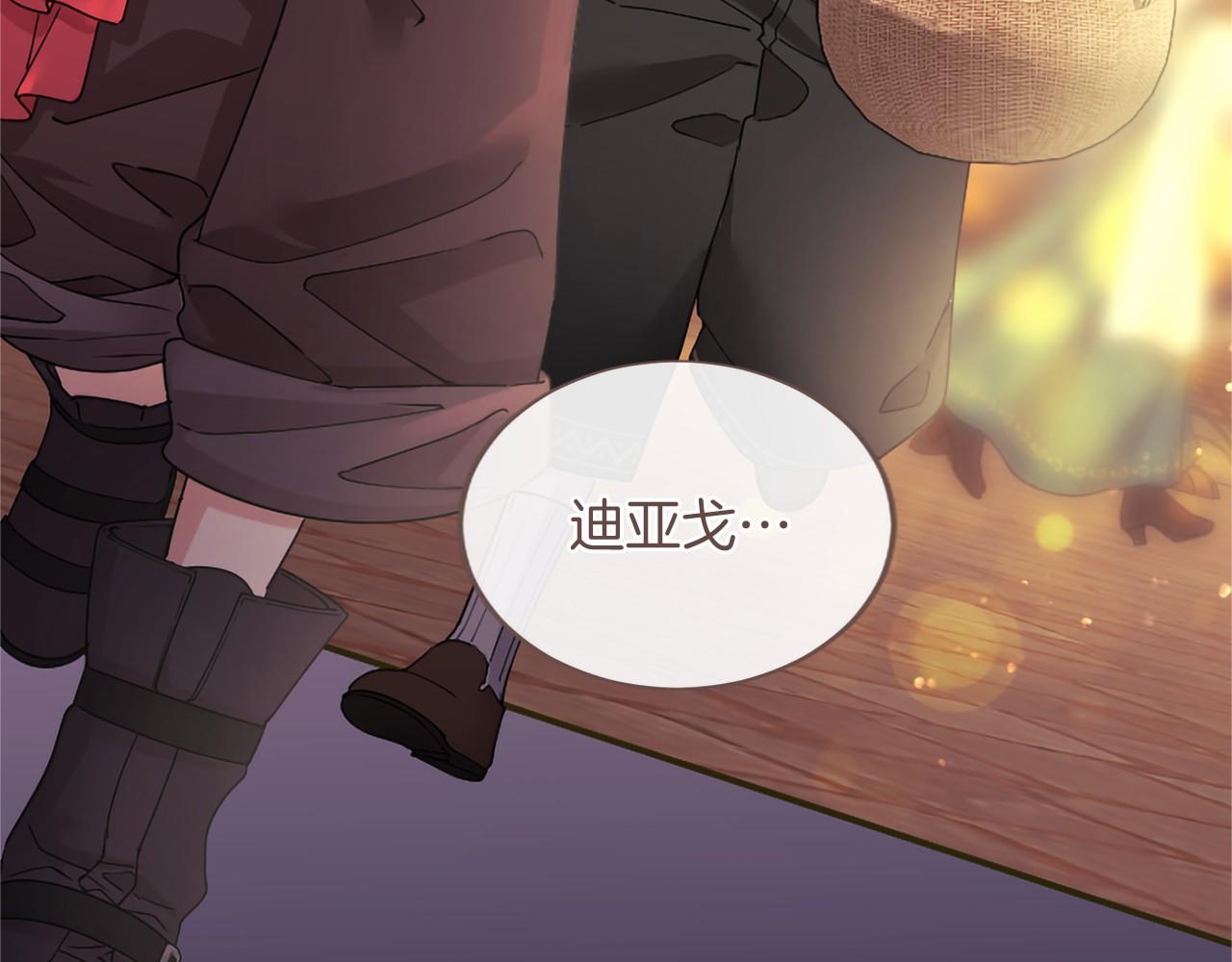第90话 要打架吗？(1/5)-第90话