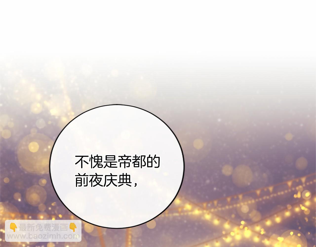 第90话 要打架吗？(1/5)-第90话