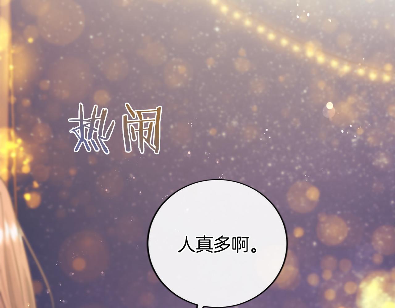 第90话 要打架吗？(1/5)-第90话