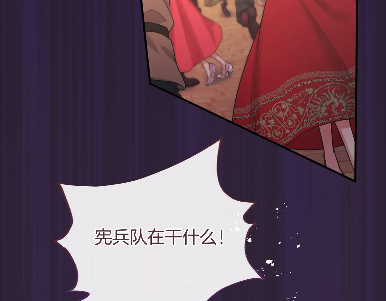 第92话 追踪(1/4)-第92话