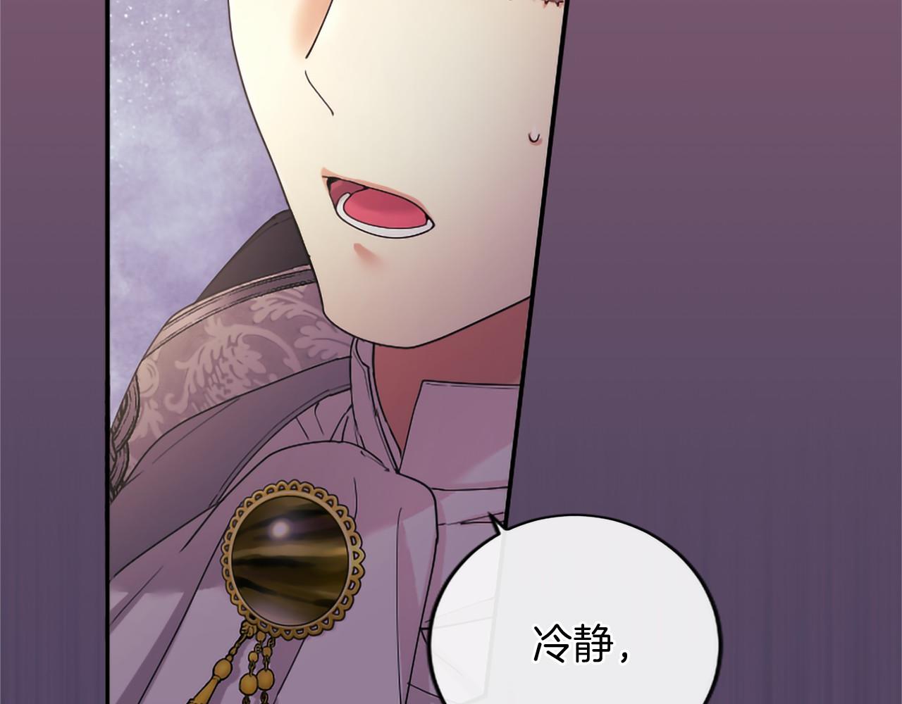 第92话 追踪(1/4)-第92话
