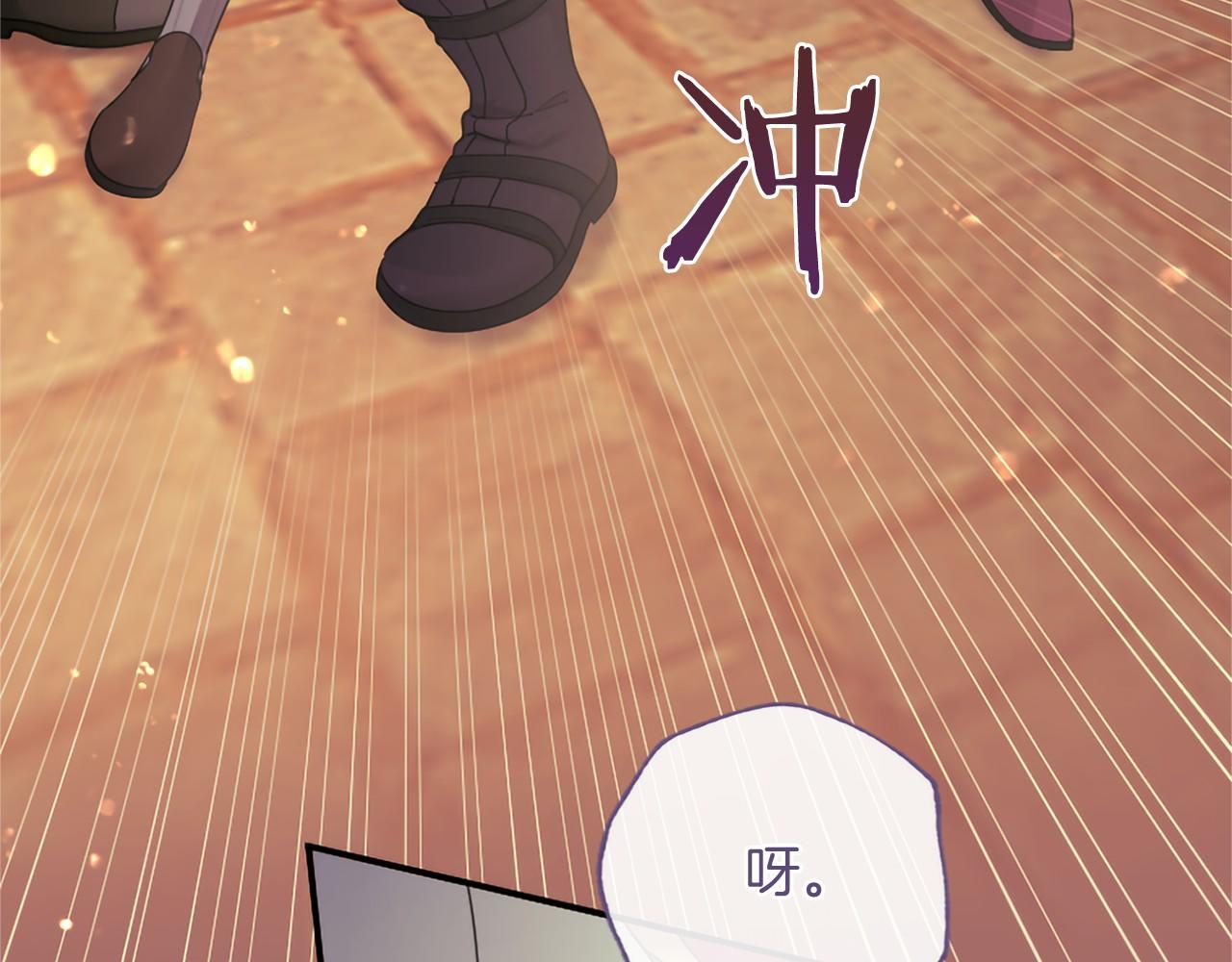 第92话 追踪(1/4)-第92话