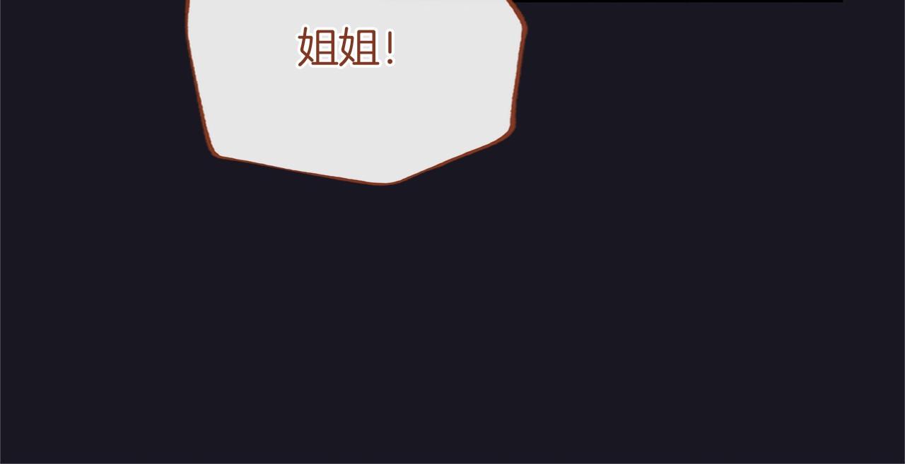 第92话 追踪(1/4)-第92话