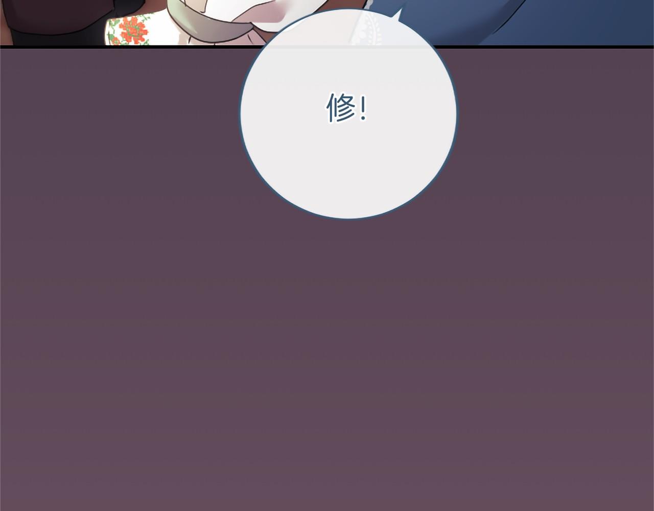 第92话 追踪(1/4)-第92话
