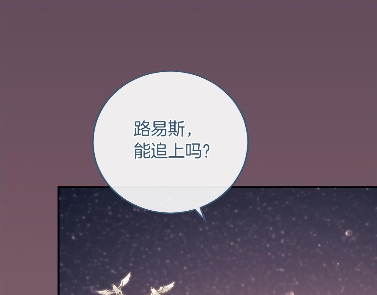 第92话 追踪(1/4)-第92话
