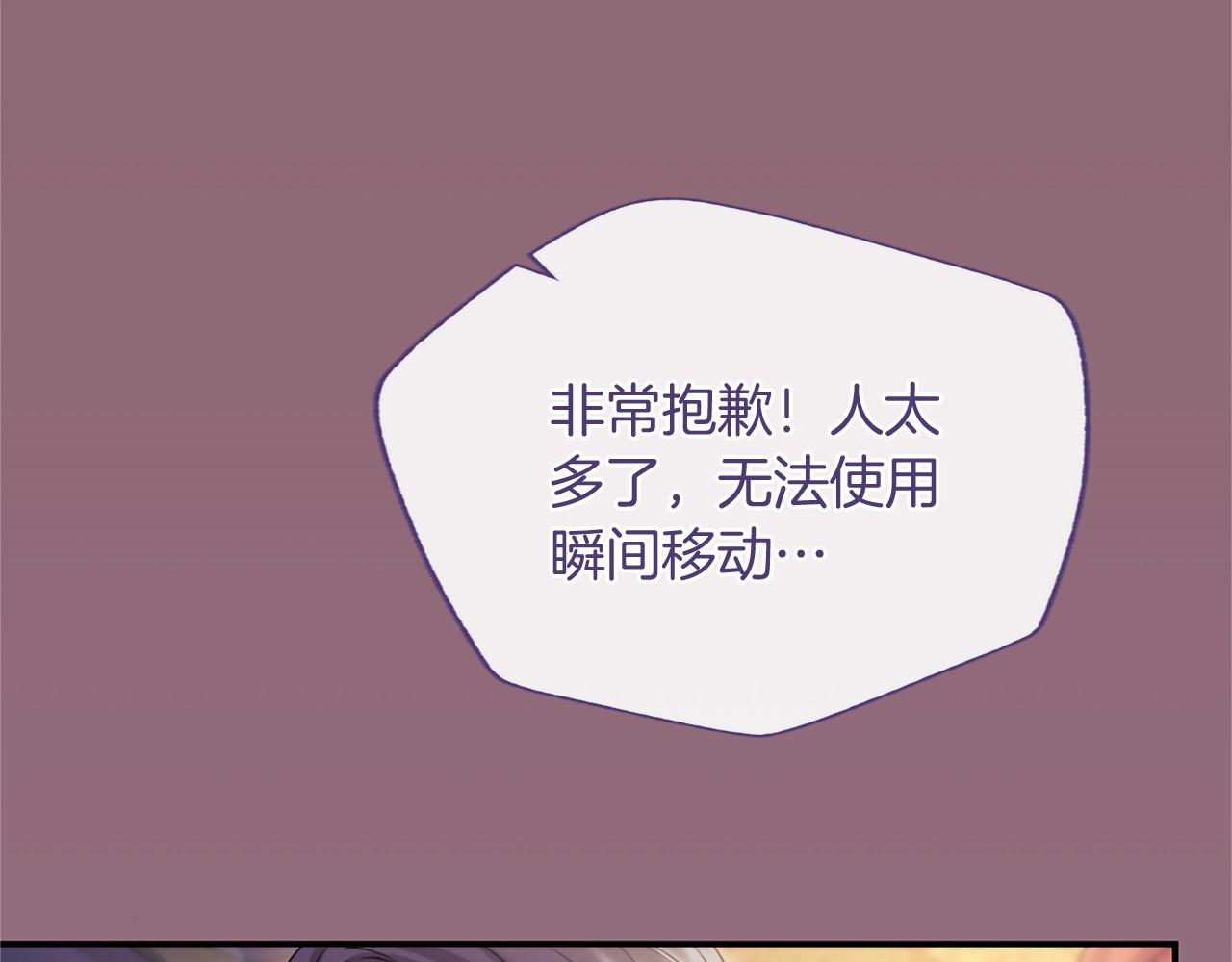 第92话 追踪(1/4)-第92话