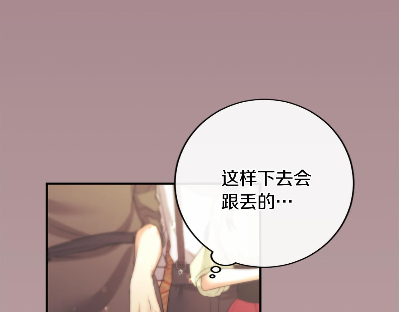 第92话 追踪(1/4)-第92话