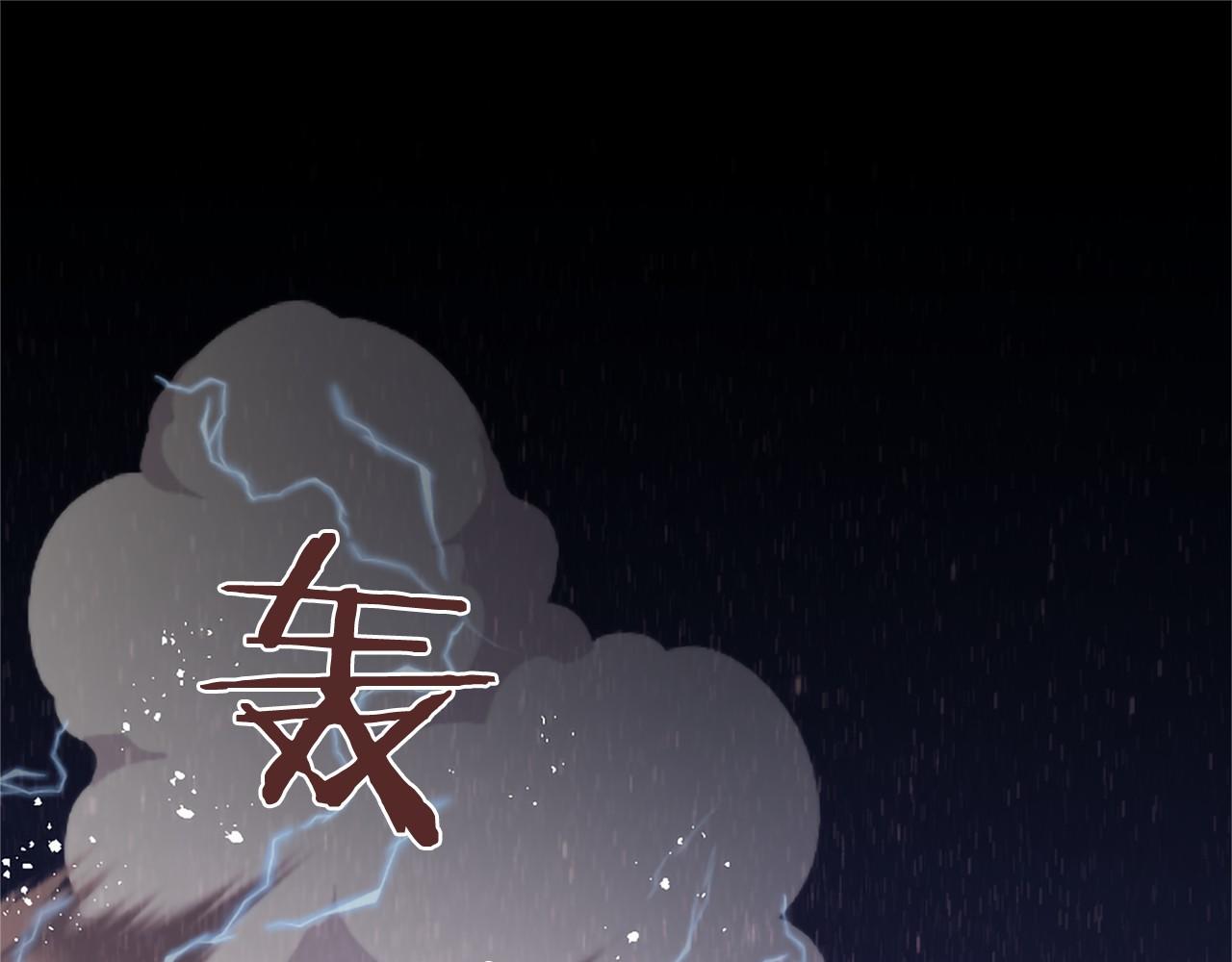 第92话 追踪(1/4)-第92话