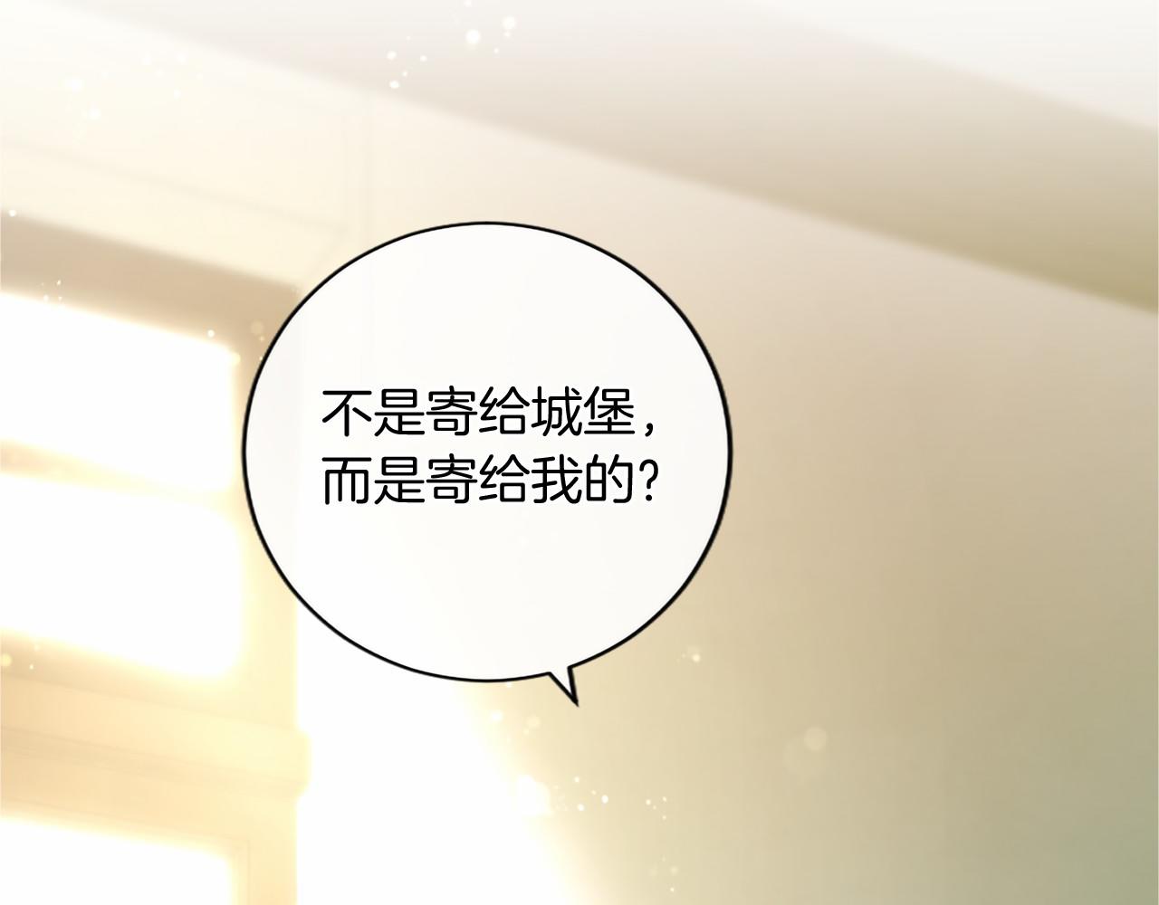第94话 伶牙俐齿的人(1/4)-第94话