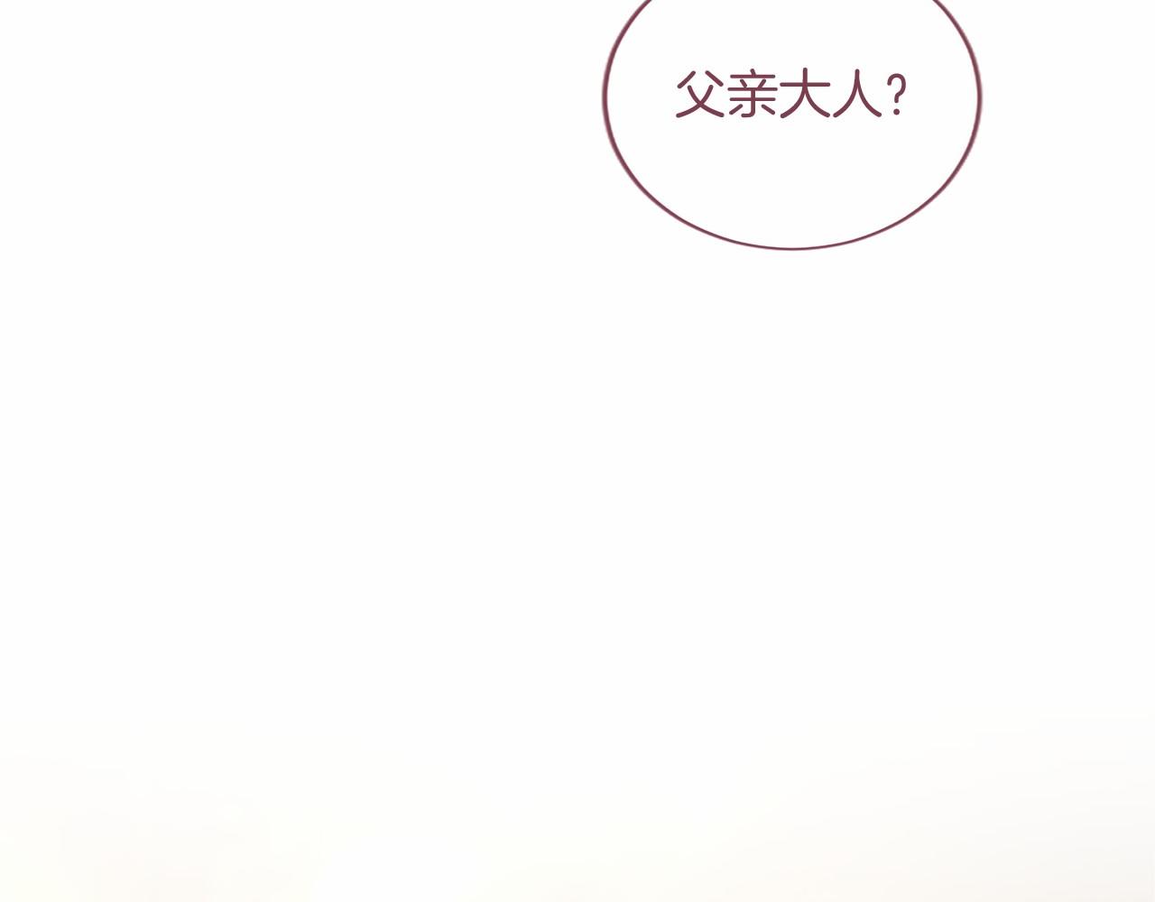第94话 伶牙俐齿的人(1/4)-第94话