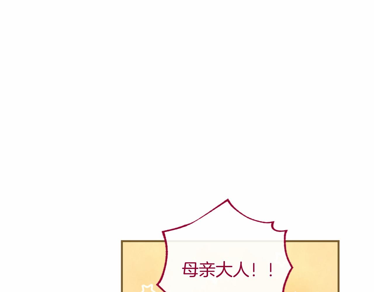第94话 伶牙俐齿的人(1/4)-第94话