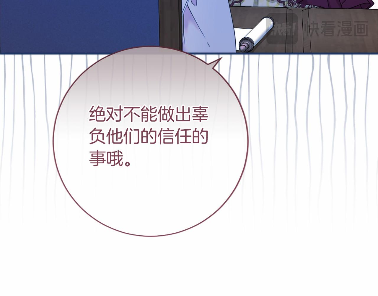 第94话 伶牙俐齿的人(1/4)-第94话