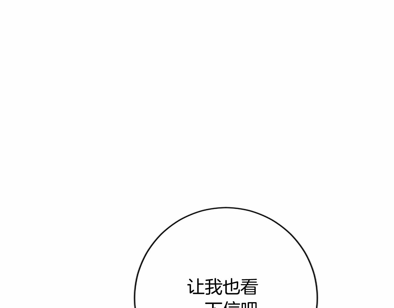 第94话 伶牙俐齿的人(1/4)-第94话