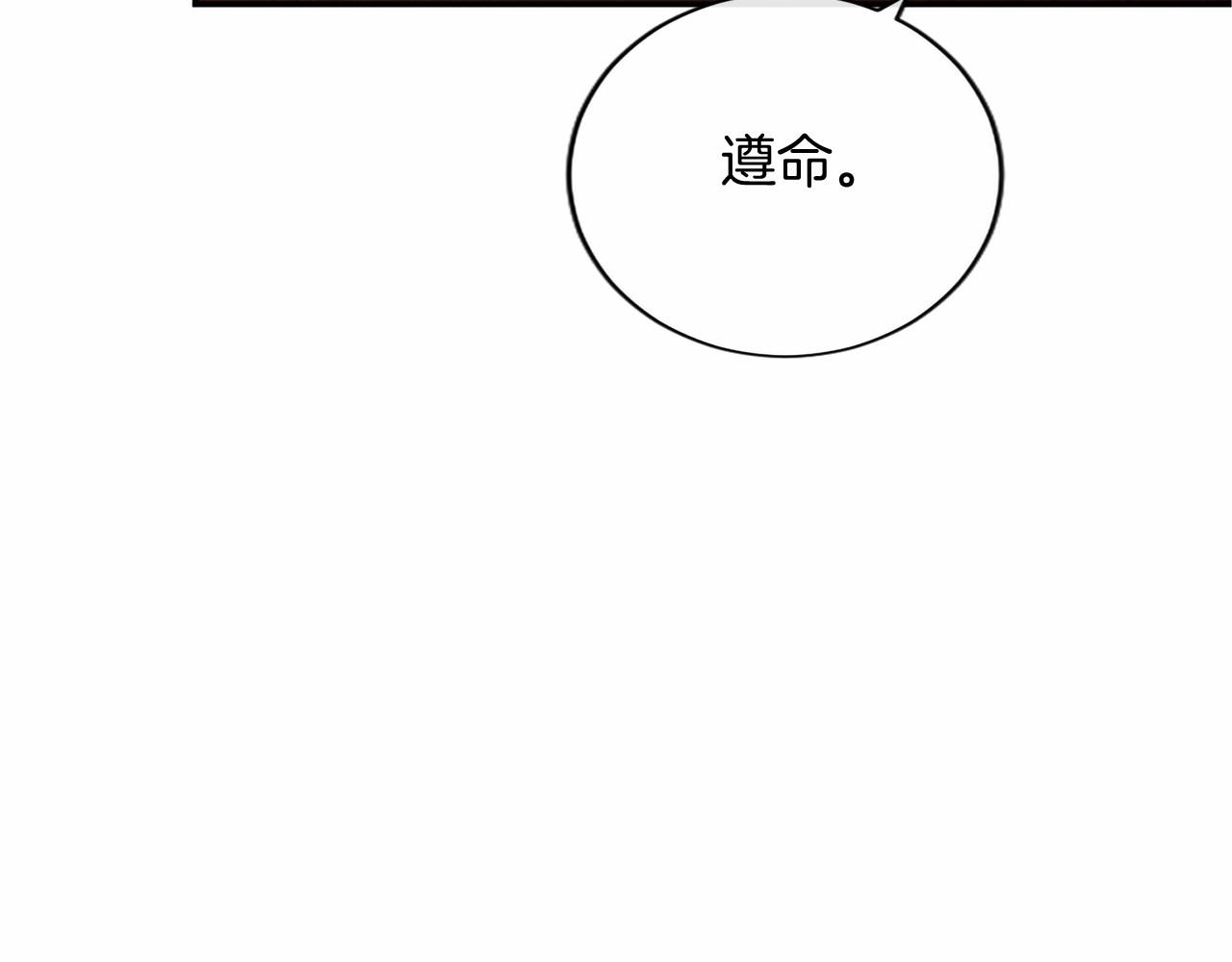 第94话 伶牙俐齿的人(1/4)-第94话