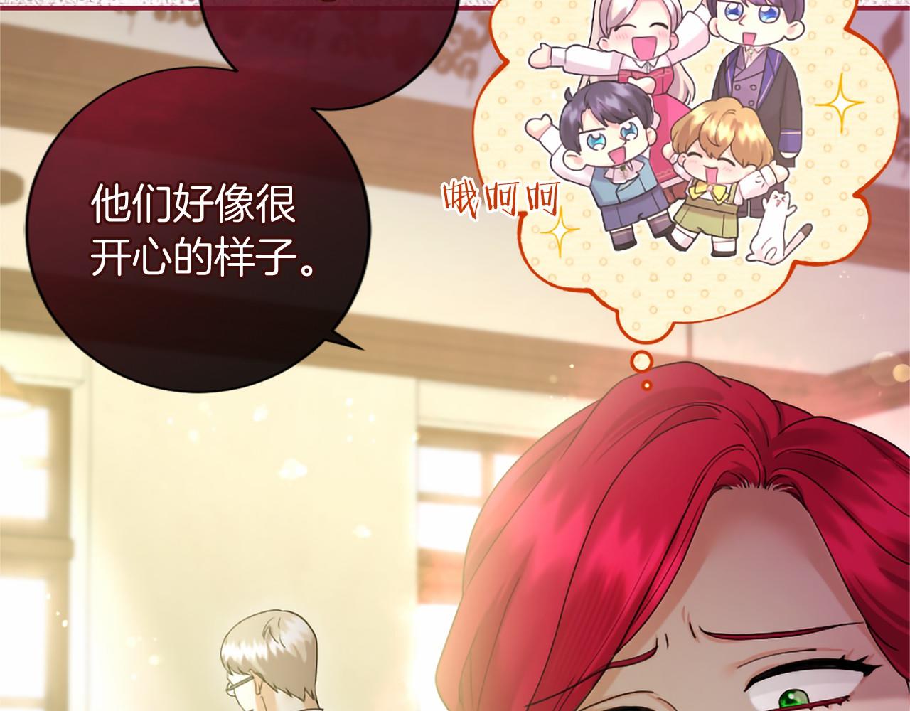 第94话 伶牙俐齿的人(1/4)-第94话