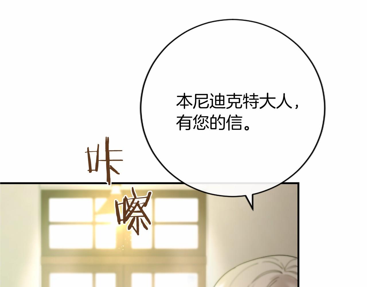第94话 伶牙俐齿的人(1/4)-第94话