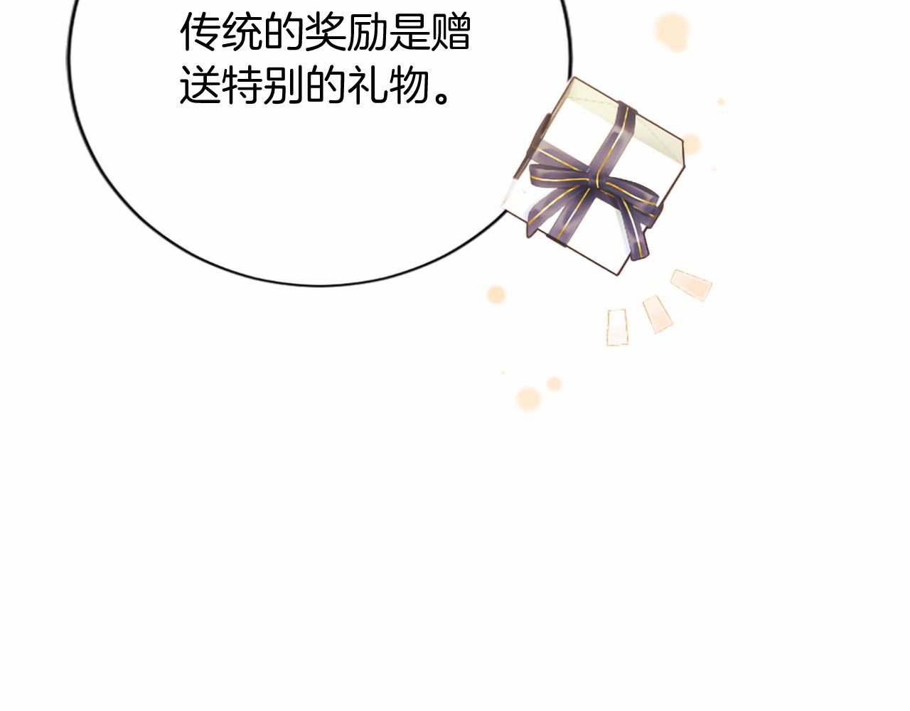 第96话 庆典约会(1/6)-第96话