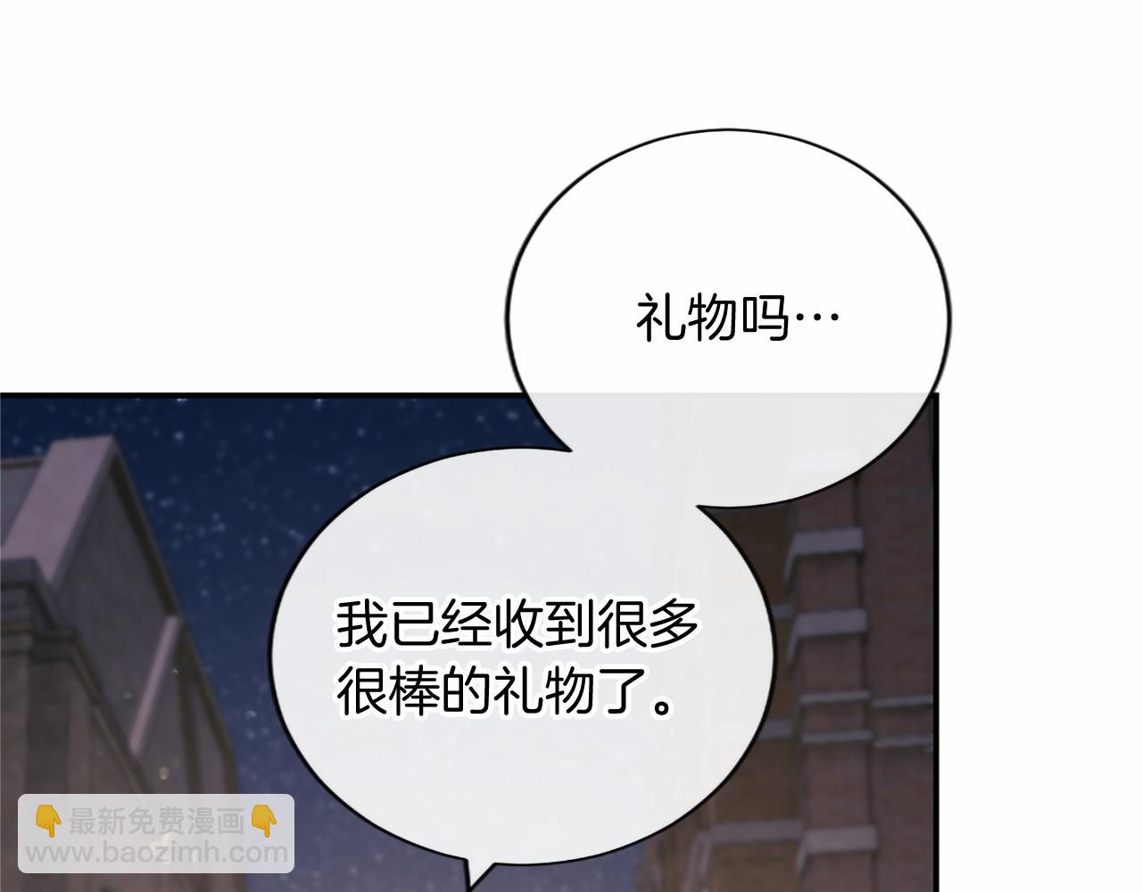 第96话 庆典约会(1/6)-第96话