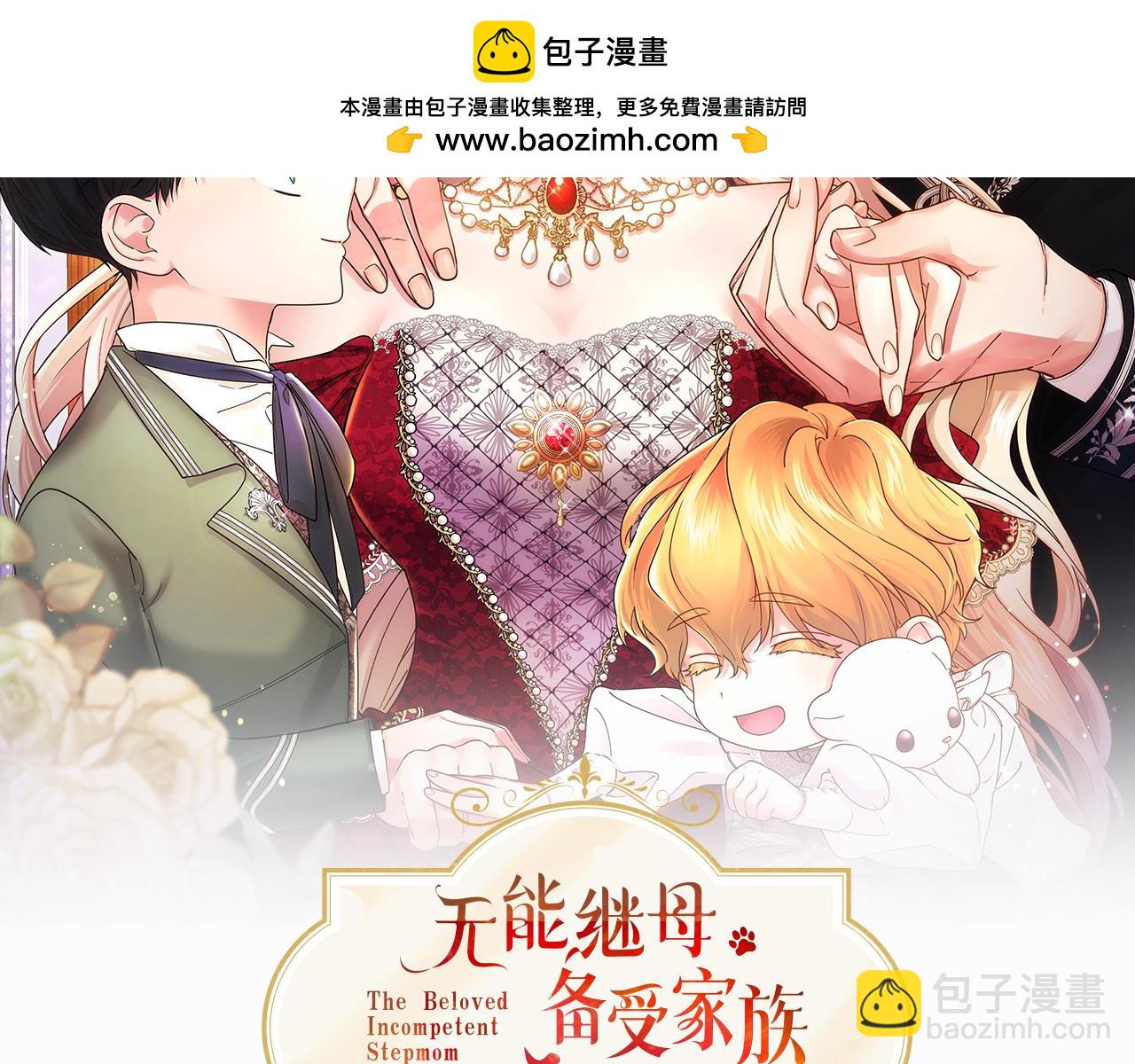 第96话 庆典约会(1/6)-第96话