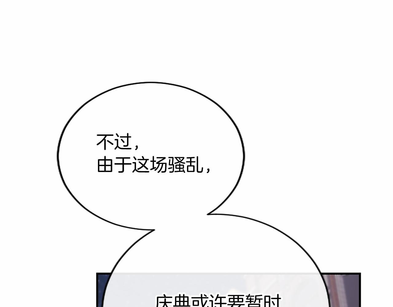 第96话 庆典约会(1/6)-第96话