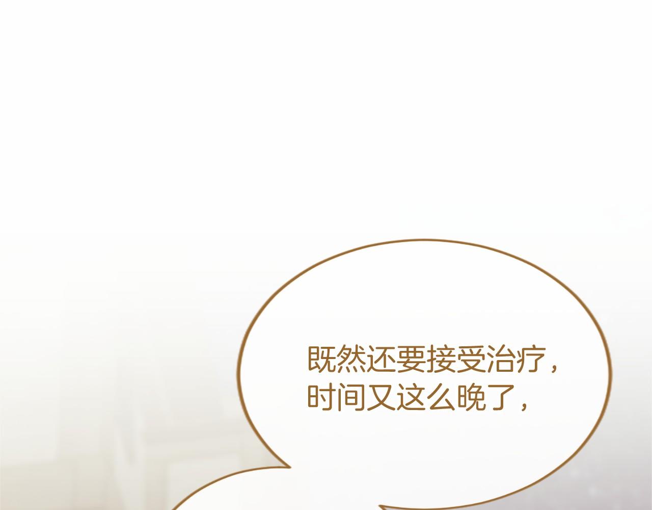 第96话 庆典约会(1/6)-第96话