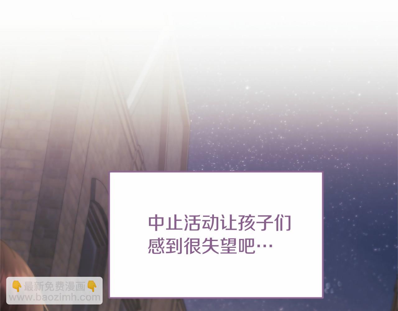 第96话 庆典约会(1/6)-第96话