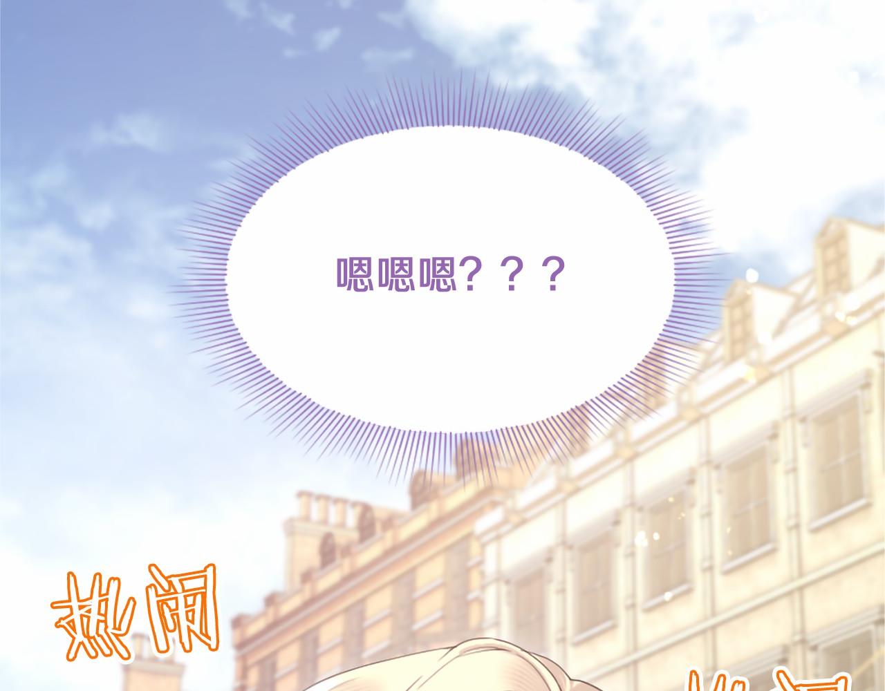 第96话 庆典约会(1/6)-第96话