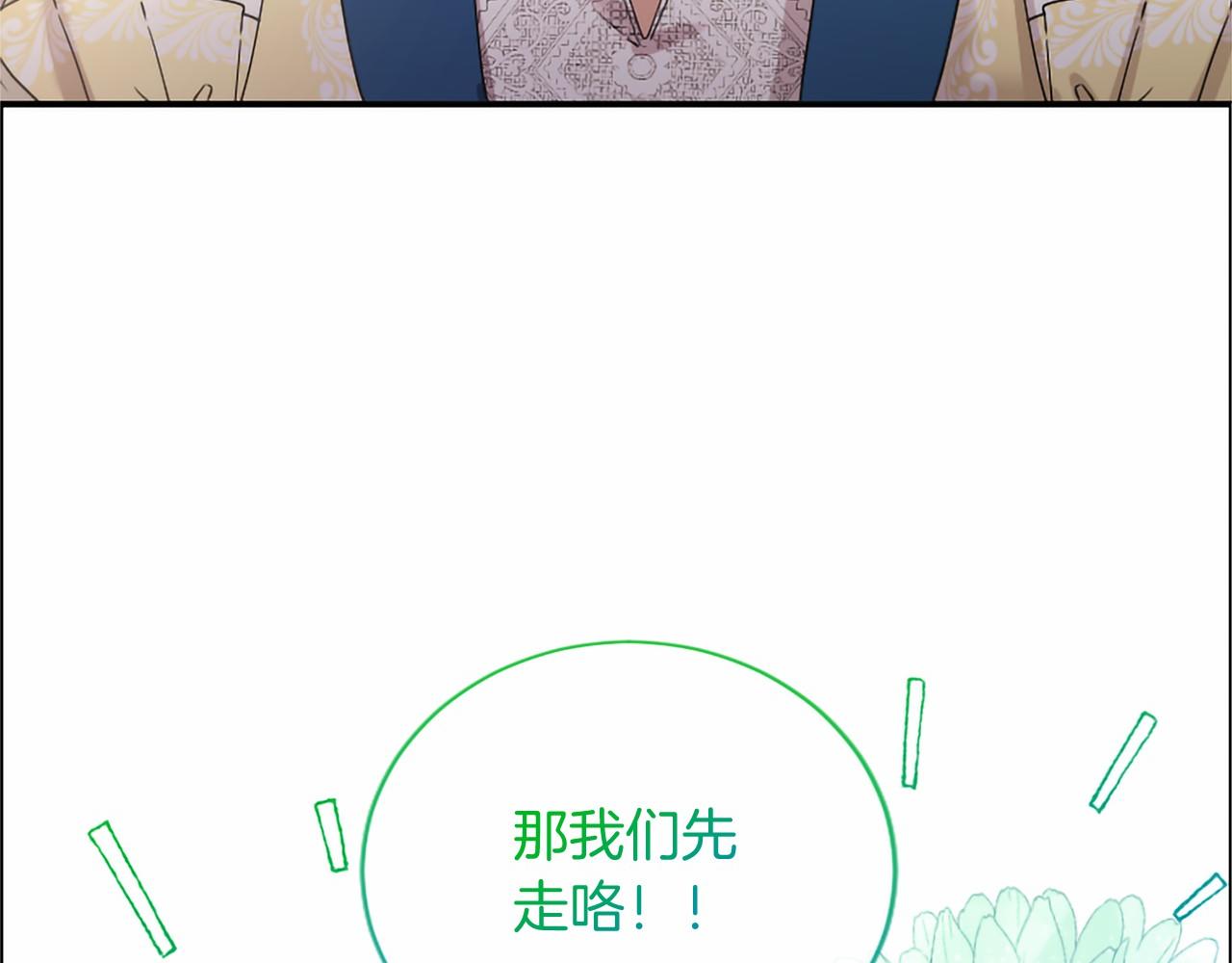 第96话 庆典约会(1/6)-第96话