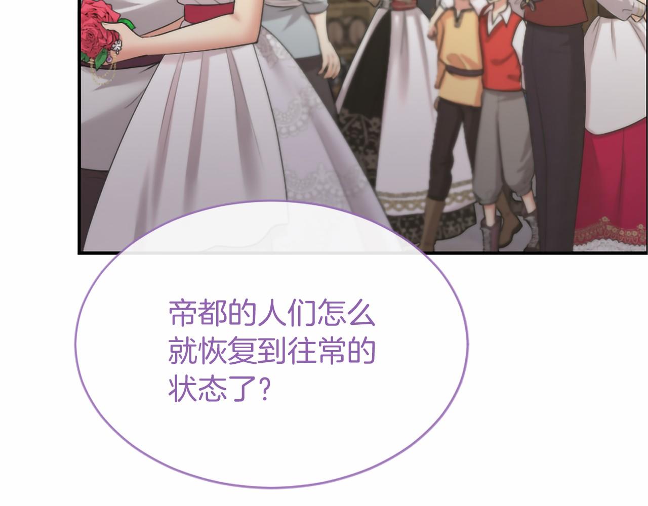 第96话 庆典约会(1/6)-第96话