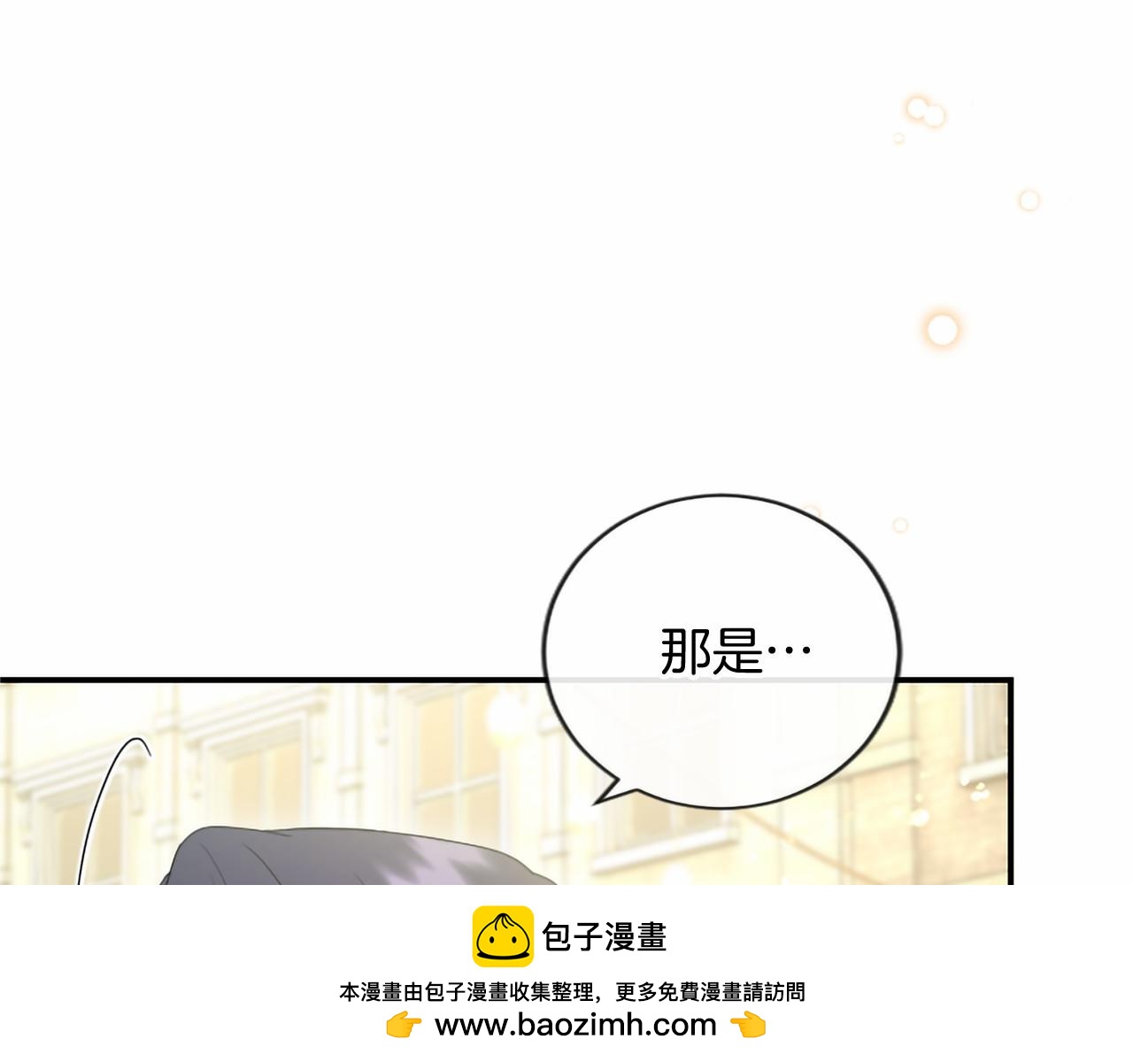 第96话 庆典约会(1/6)-第96话