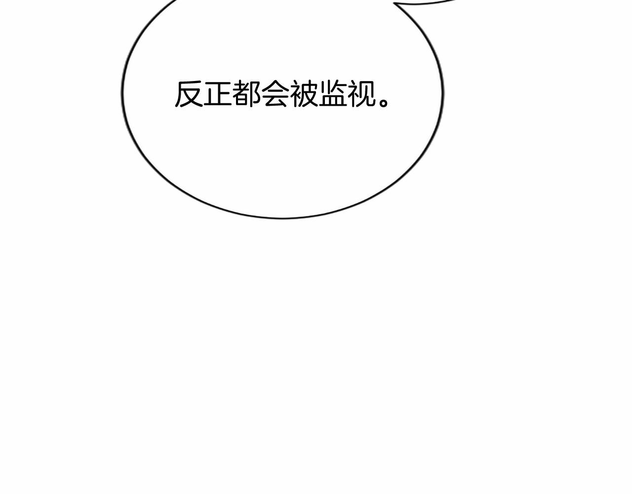 第98话 情报(1/5)-第98话