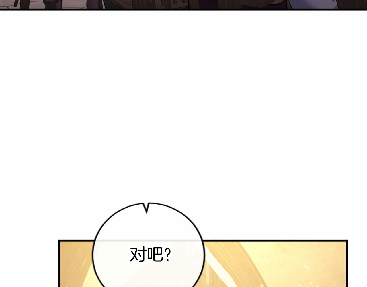 第98话 情报(1/5)-第98话