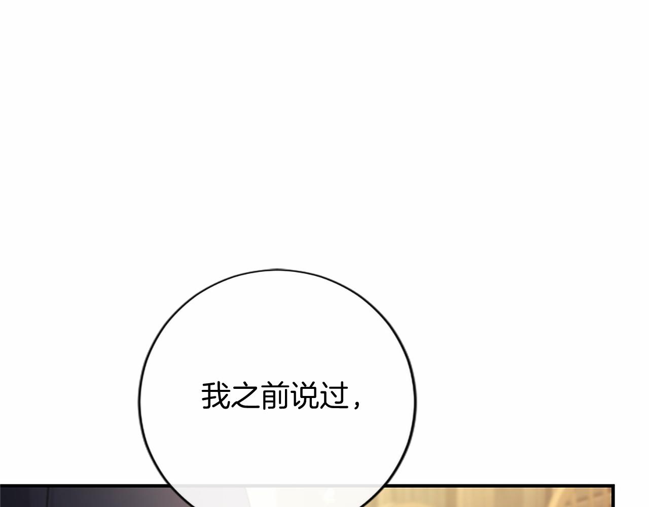 第98话 情报(1/5)-第98话