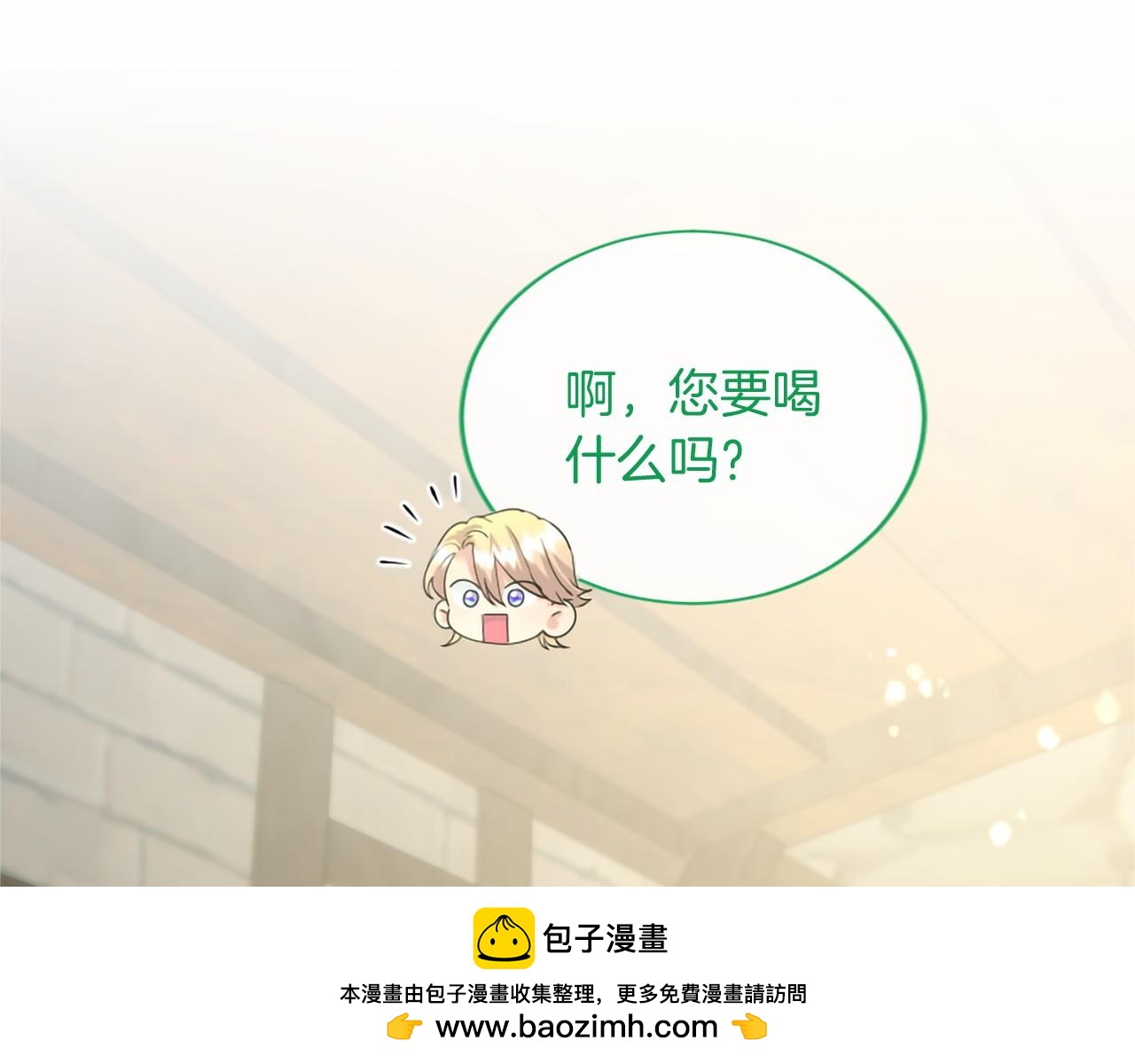 第98话 情报(1/5)-第98话