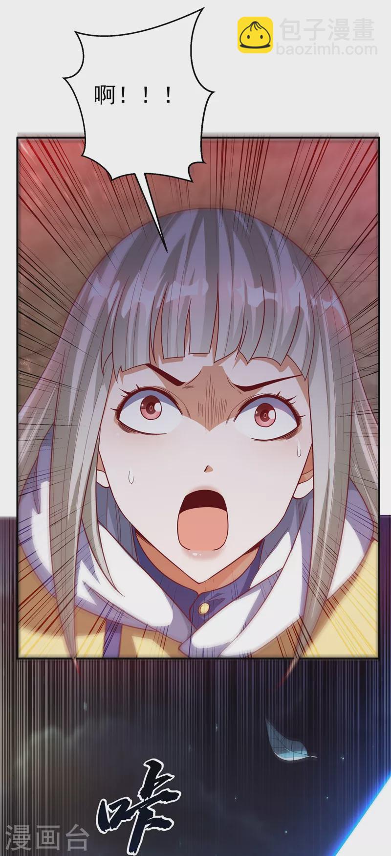 🍘武逆 第104话 你可别让我失望啊！ 第15页