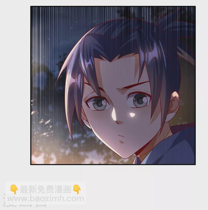 🍘武逆 第104话 你可别让我失望啊！ 第25页