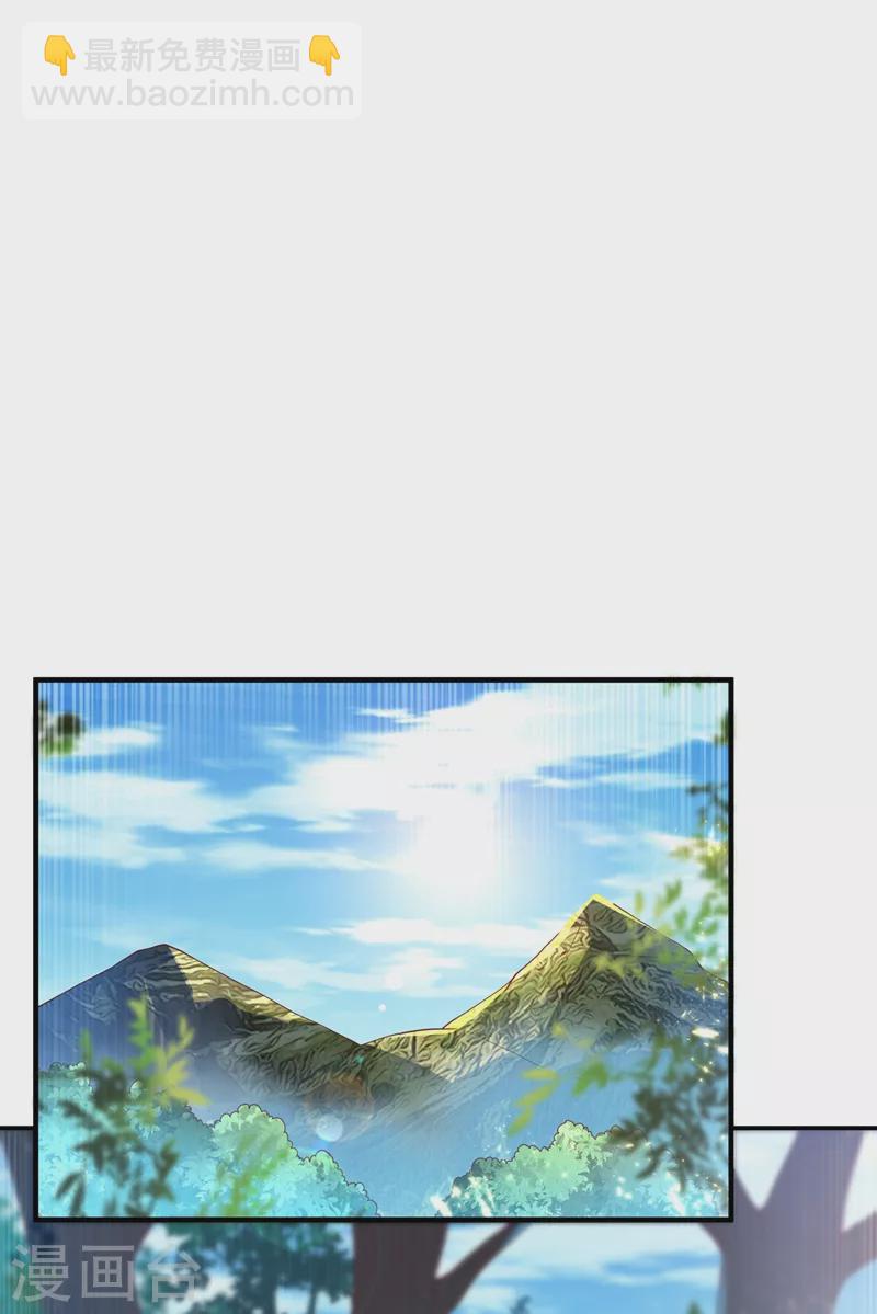 🍘武逆 第104话 你可别让我失望啊！ 第30页