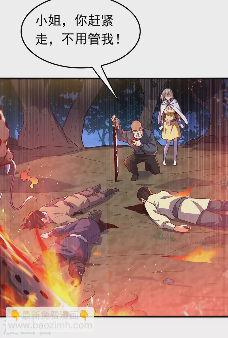 🍘武逆 第104话 你可别让我失望啊！ 第9页