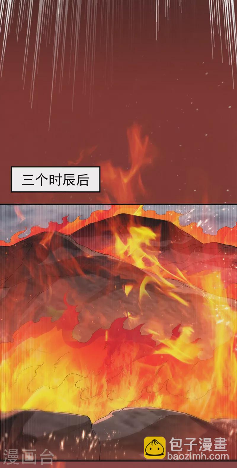 🍘武逆 第106话 这地方居然有旱魃 第26页