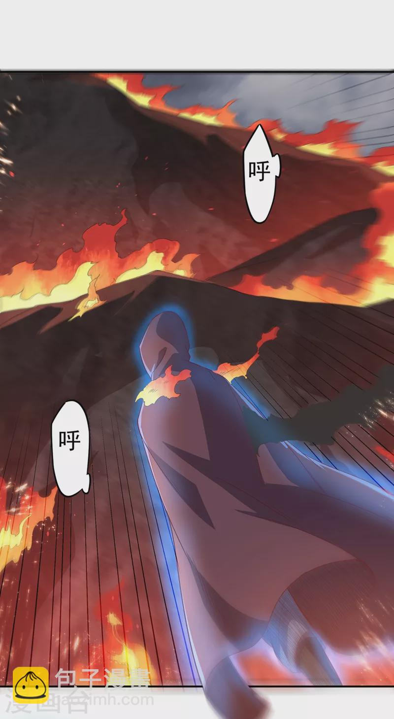 🍘武逆 第106话 这地方居然有旱魃 第9页