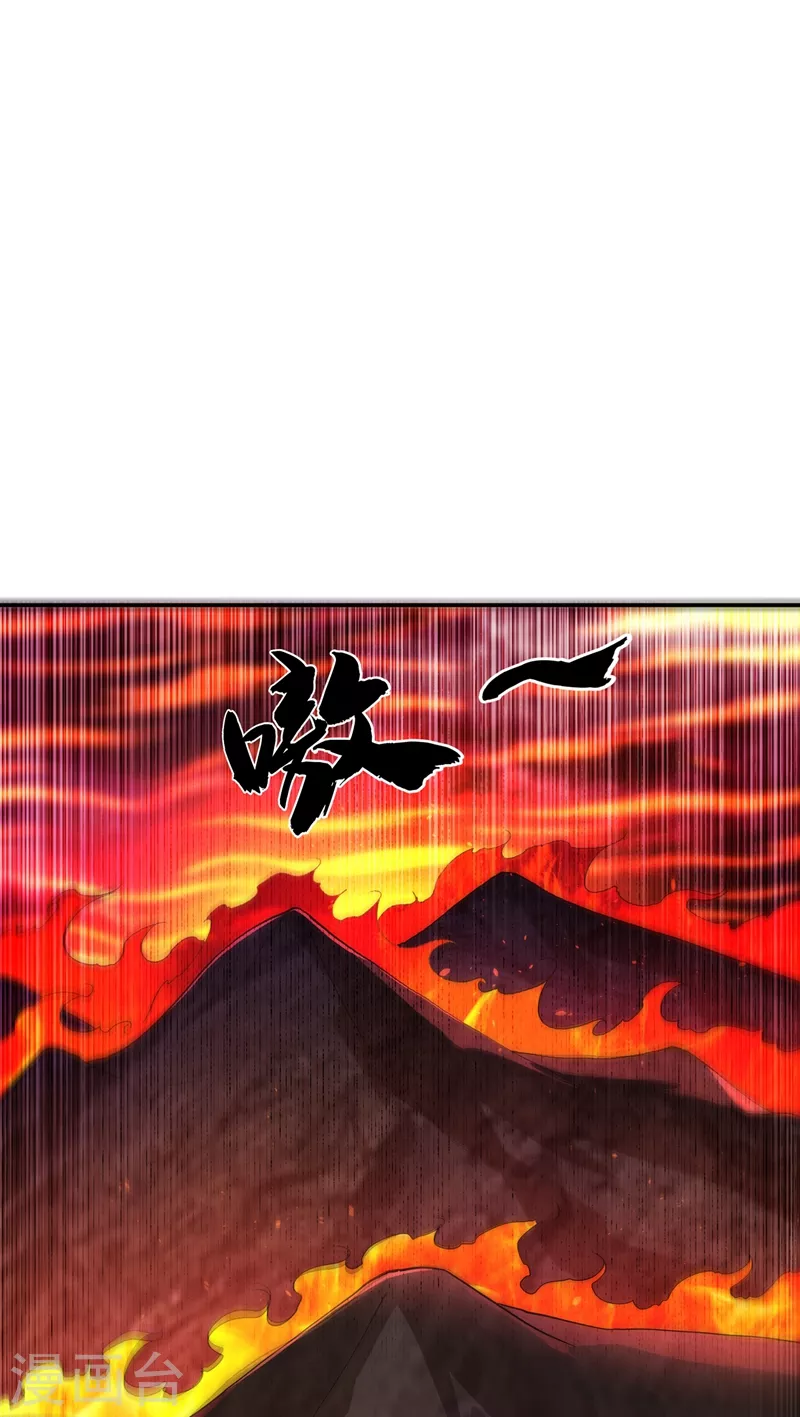 🍘武逆 第108话 这个大武师杀了旱魃？ 第1页