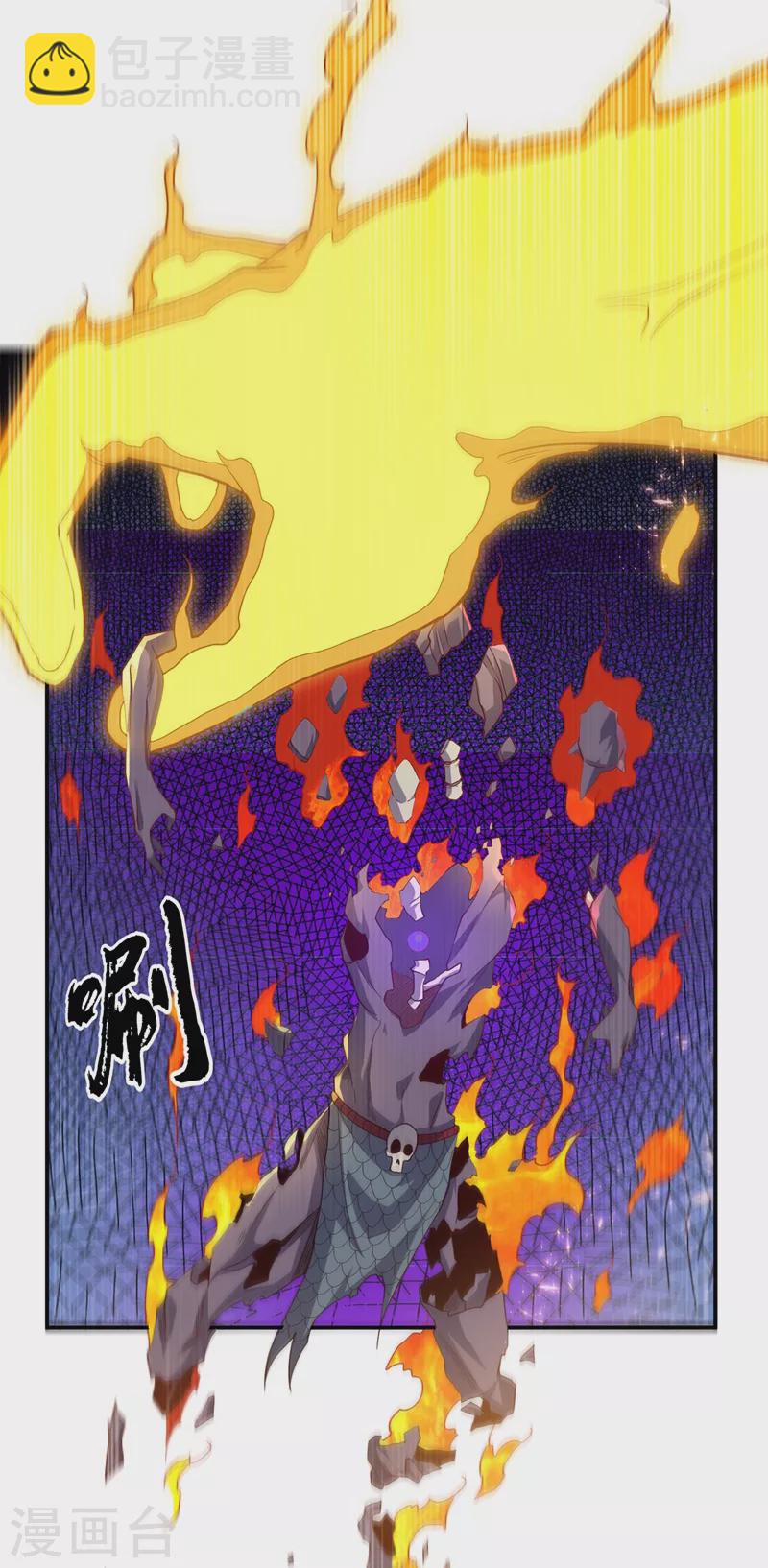 🍘武逆 第108话 这个大武师杀了旱魃？ 第8页